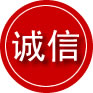 武城诚信救援服务