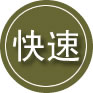 武城24小时道路救援