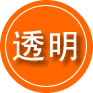 武城救援费用合理