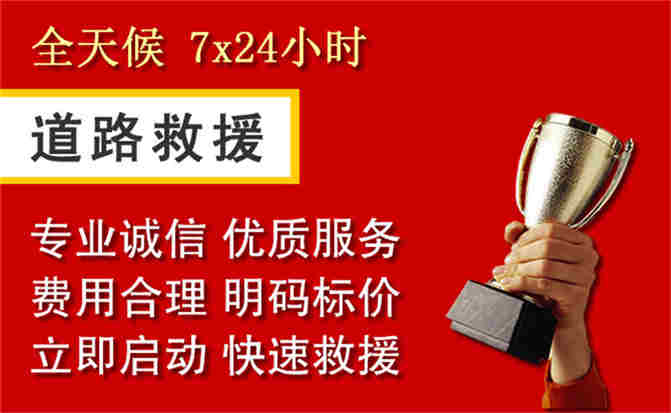 2026年秋季雨水偏多,武城道路救援面临多重运营难题分析