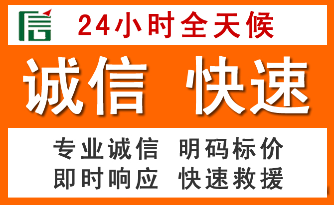 如何制定合理价格策略缓解武城道路救援售后压力