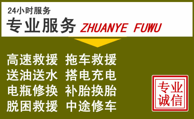 新能源汽车保有量攀升,武城道路救援行业未来发展新趋势解析
